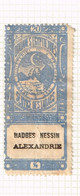 Revenue Fiscaux Fiscal - Tabac - Tobacco - Timbre Cigarette Privée 1892 - Sin Clasificación