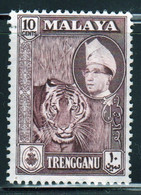 Malaysia Trengganu 1957 Single 10c Purple Stamp From The Definitive Set In Fine Used - Trengganu