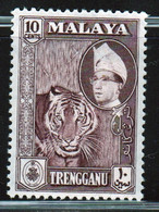 Malaysia Trengganu 1957 Single 10c Purple Stamp From The Definitive Set In Mounted Mint - Trengganu