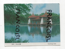 Taiwan. Taichung Park. 1977 - Taiwan