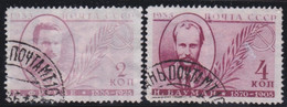 Russia   .  Michel    .     2 Stamps       .   O    .      Cancelled    .   /  .   Gestempelt - Gebruikt