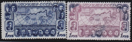 Russia   .  Michel    .    2 Stamps      .    O    .      Cancelled    .   /  .   Gestempelt - Gebraucht
