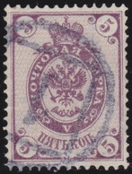 Russia   .  Michel    .   11   .  1864   (2 Scans)    .   O    .      Cancelled    .   /  .   Gestempelt - Gebraucht