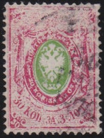 Russia   .  Michel    .  23x     .  1866       .   O    .      Cancelled    .   /  .   Gestempelt - Usados