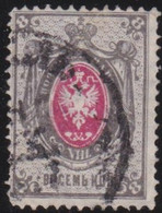 Russia   .  Michel    .  26x     .  1875       .   O    .      Cancelled    .   /  .   Gestempelt - Usados