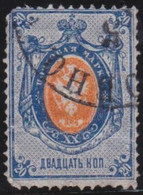 Russia   .  Michel    .  28x     .  1875       .   O    .      Cancelled    .   /  .   Gestempelt - Usati