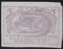 Russia   .  Michel    .   2226 CF  (1923)  (2 Scans) .  (*) .      No Gum    .   /  .  Ohne Gummi - Nuovi