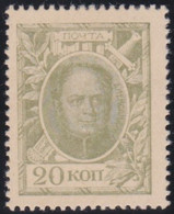 Russia   .  Michel  .   90    (1913)     . *  .  Mint-hinged  .  / .   Ungebraucht Mit Gummi - Ungebraucht