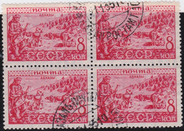 Russia   .  Michel    .   436 Blok 4   .     (1933)     .   O    .   Cancelled    .   /  .   Gestempelt - Usados