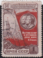 Russia   .  Michel    .   1600    .   O    .   Cancelled    .   /  .   Gestempelt - Used Stamps