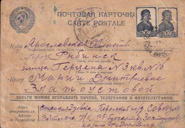 RUSSIA USSR 1941 Postcard NKVD Viatlag Zuevka Kirovsk Oblast - Cartas & Documentos