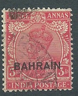 Bahrain  - Bahrein - Yvert N°   10 Oblitéré  -  Bip 7319 - Bahreïn (1965-...)