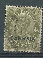 Bahrain  - Bahrein - Yvert N°   12  Oblitéré  -  Bip 7321 - Bahreïn (1965-...)