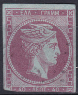 Greece Stamps 1861-82 40l Used Lot12 - ...-1861 Vorphilatelie