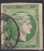 Greece Stamps 1861-82 5l Used Lot21 - ...-1861 Prephilately