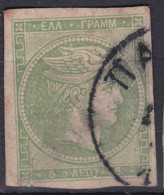 Greece Stamps 1861-82 5l Used Lot22 - ...-1861 Préphilatélie