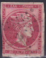 Greece Stamps 1861-82 80l Used Lot26 - ...-1861 Prefilatelia