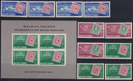 F-EX30322 MALDIVES IS MNH 1948 55 ANIV OF FIRST POSTAGE STAMP. - Maldives (...-1965)