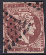 Greece Stamps 1861-82 1l Used Lot32 - ...-1861 Préphilatélie