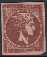 Greece Stamps 1861-82 1l Mint Lot34 - ...-1861 Vorphilatelie