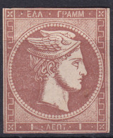 Greece Stamps 1861-82 1l Mint Lot37 - ...-1861 Prephilately