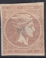 Greece Stamps 1861-82 2l Mint Lot41 - ...-1861 Préphilatélie