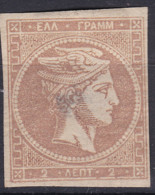 Greece Stamps 1861-82 2l Mint Lot41 - ...-1861 Prephilately