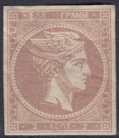 Greece Stamps 1861-82 2l Mint Lot42 - ...-1861 Préphilatélie