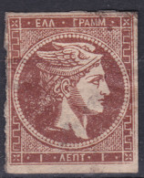 Greece Stamps 1861-82 1l Mint Lot45 - ...-1861 Prephilately