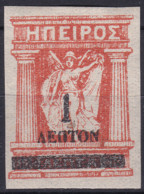 Greece Stamps Mint Lot58 - ...-1861 Prefilatelia