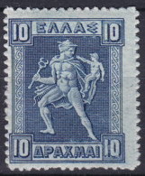 Greece Stamp 1911-23 10d Mint Lot59 - ...-1861 Prefilatelia