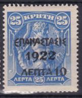 Greece Stamp 1922 Mint Lot68 - ...-1861 Prephilately