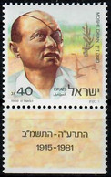 1988 Moshe Dayan Bale 984 / Sc 1000 / YT 1053 / Mi 1108 TAB MNH / Neuf Sans Charniere / Postfrisch - Unused Stamps (with Tabs)