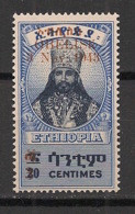 ETHIOPIA - 1943 - N°Yv. 230 - Obelisk Ovpt. - 3c Sur 20c Bleu - Neuf Luxe ** / MNH / Postfrisch - Ethiopië