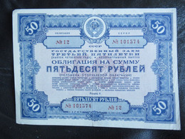 Russland, UDSSR, 50 Rubel 1941, Obligation - Rusland