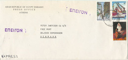 Greece Cover Sent Express To Denmark 1981 Topic Stamps (sent From The Embassy Of Egypt Athenes) - Lettres & Documents