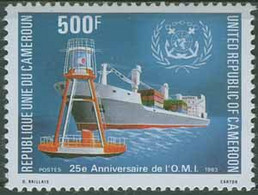 Cameroin 1983 Lighthouses ( Bouy ) MNH Michel 1010 - Lighthouses