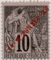 !!! ST PIERRE ET MIQUELON. N°34A SURCHARGE RENVERSÉE NEUF CHARNIÈRE TRÈS PROPRE - Unused Stamps