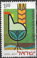 ISRAEL 1971 50th Anniversary Of Volcani Institute Of Agricultural Research - I£1 - Agricultural Research FU - Usados (sin Tab)