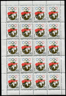 YUGOSLAVIA 1968 Olympic Week Tax Sheet MNH / **.  Michel ZZM 37A - Beneficenza