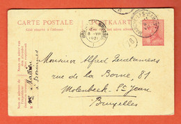 JF - EP Classique 62 - Obl Marche Les Dames 1920 Vers Bruxelles - Cartes Postales [1909-34]