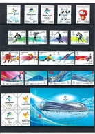 CHINA Beijing 2022 Winter Olympic Stamp X 7 2015 2017-31 2018-32 2020-2 2021-12  MNH (**) - Unused Stamps