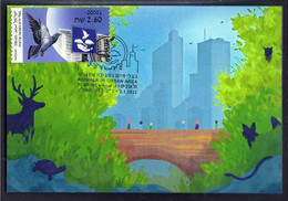 ISRAEL ** 2022 ANIMALS WILDLIFE IN URBAN AREA LABEL MAXIMUM MAXI CARD FAUNA PIGEON BIRD LIZARD DEER TURTLE  (**) - Ungebraucht