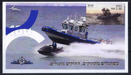ISRAEL STAMP 2021 POLICE MARINE RESCUE ATM MACHINE 001 LABEL FDC (**) - Cartas & Documentos