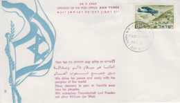 Enveloppe 1er  Jour   ISRAEL   Ouverture   Du   Bureau  De   Poste   De   HAN  YUNES   1967 - Cartas & Documentos