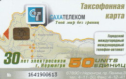PHONE CARD RUSSIA Sakhatelecom - Yakutia-TIR.6000 (E92.19.7 - Russia
