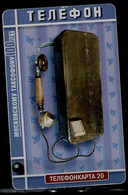 RUSSIA 2004 PHONECARD TELEPHONESSET  USED VF!! - Teléfonos