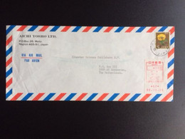 JAPAN BRIEF AIR MAIL 26-10-1988  MET ATM - Luchtpostbladen