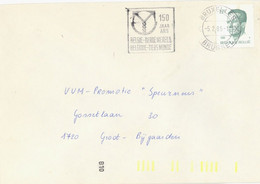 BELGIUM. POSTMARK. BRUSSELS. 1985 - Autres & Non Classés