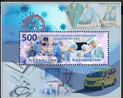 Kazakhstan.2021.Day Of The Medic.Ambulance.COVID-19.s/s ** . - Kazakhstan